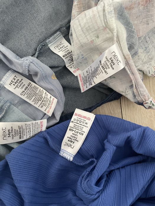 Рокли Next/Некст