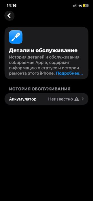 Iphone 11 в корпусе 17 про