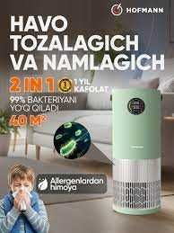 Очиститель воздуха 2 в 1 / Wi-fi /HEPA- Filter /CARBON — Filter/ Акция