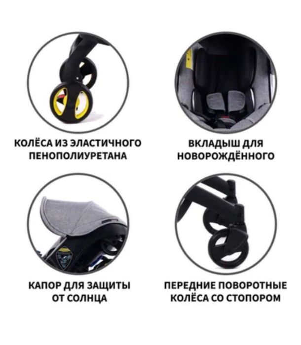 Продам коляску автокресло 2 в 1