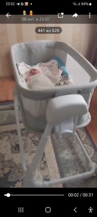 Продается люлька.