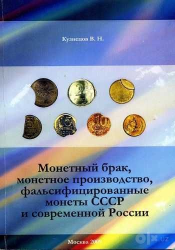Электронные каталоги