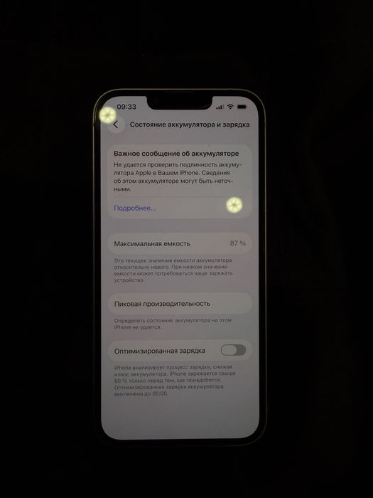 iPhone 13 128 gb