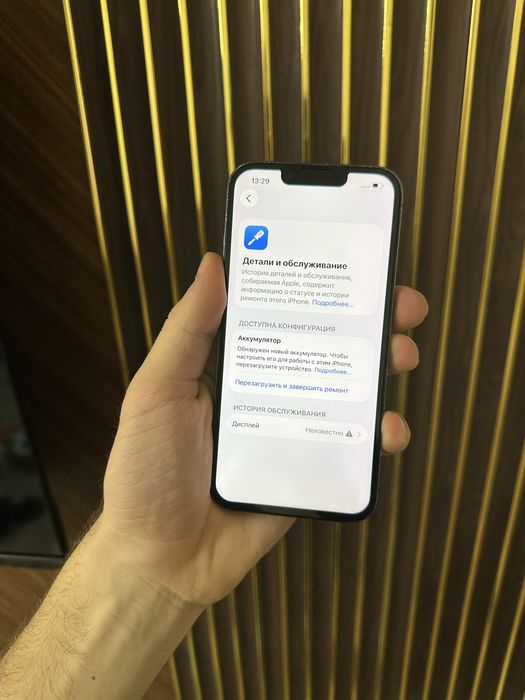 Iphone 13 Pro 256 Айфон 13 Про 256