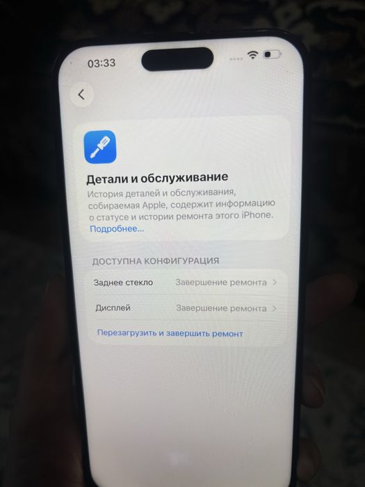 Iphone Айфон 15 про макс