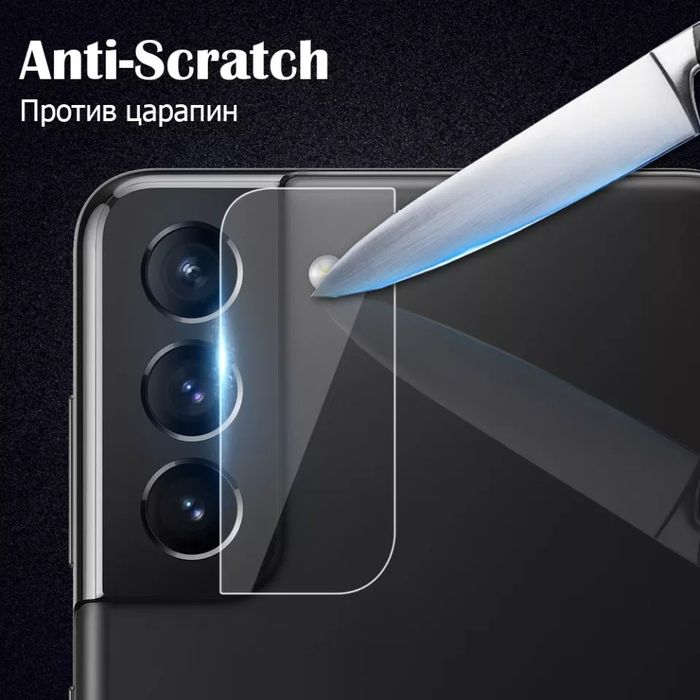 Samsung Galaxy S21 FE / S21+ / A03 / Стъклен протектор за камера