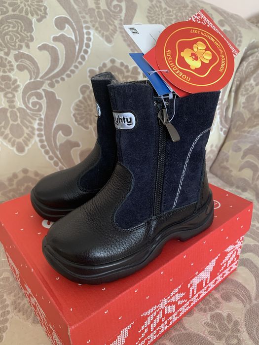 Зимние сапоги детские 25 размер