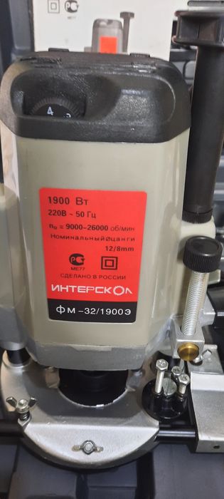 Продаётся Фрезер Интерскол.