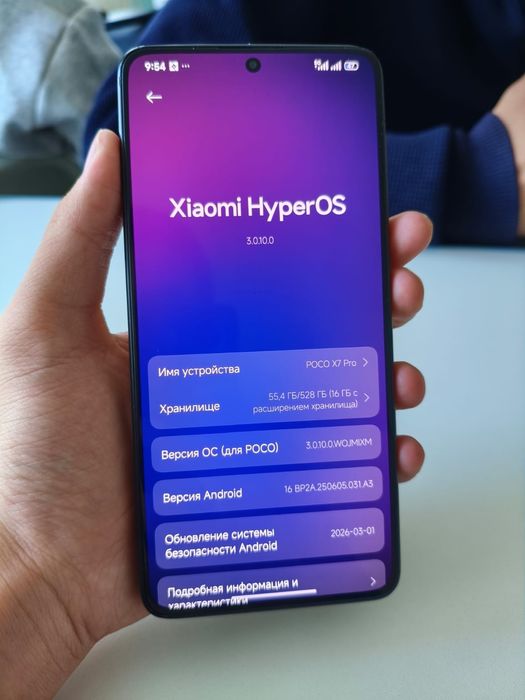 Обмен Poco x7 pro 512gb