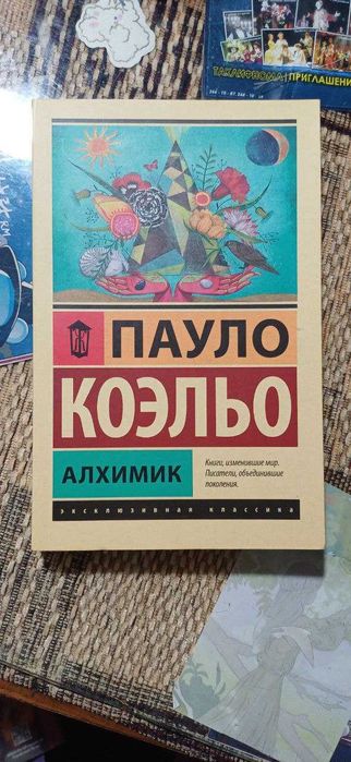 Книжные бестселлеры последних лет —  по приятной цене