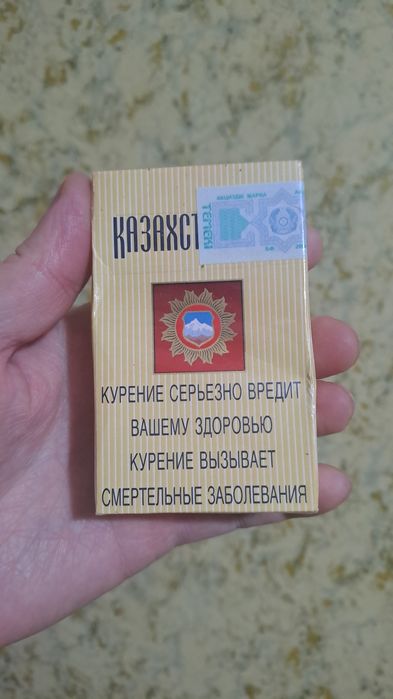 Сувенир Казахстан