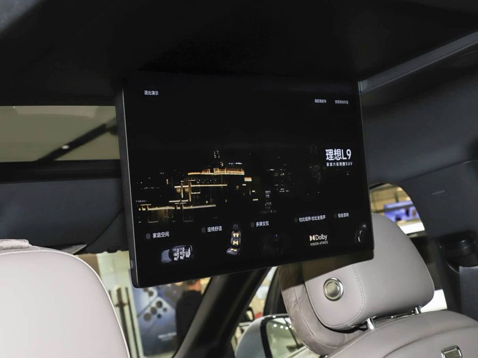 Lixiang L9 Ultra 2026 Оранж салон рестайлинг