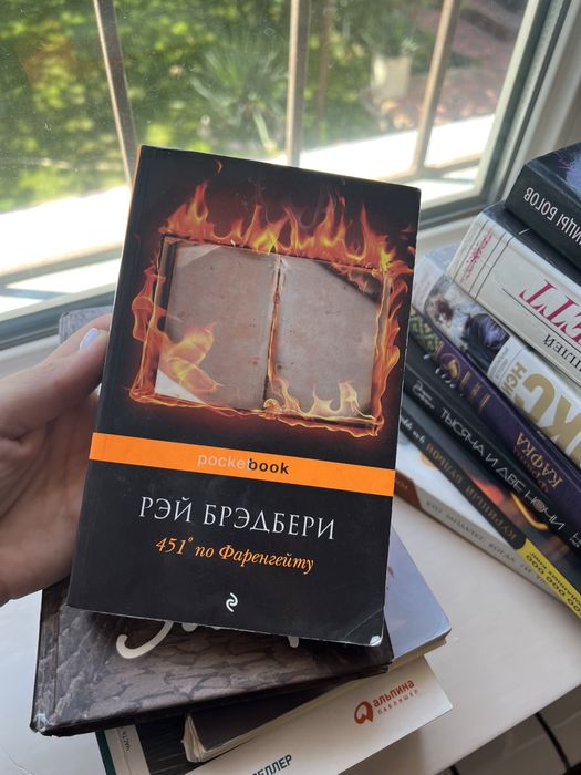 Книги разные