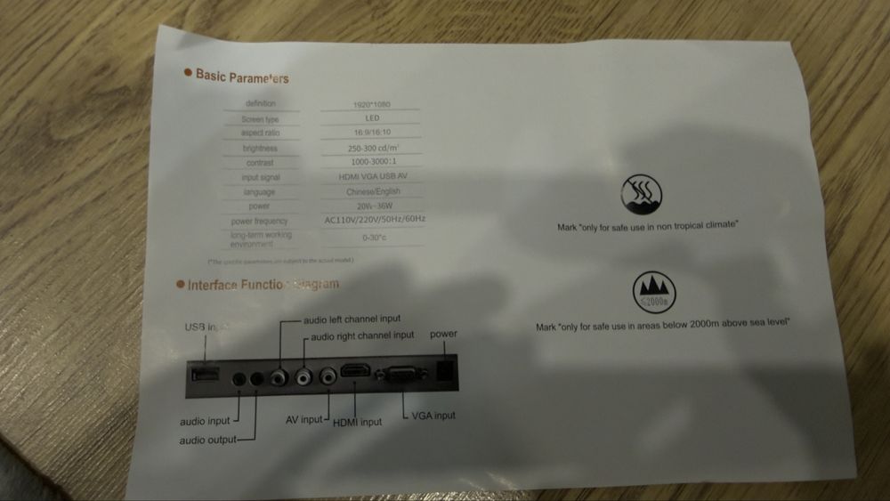 Монитор новый Intant