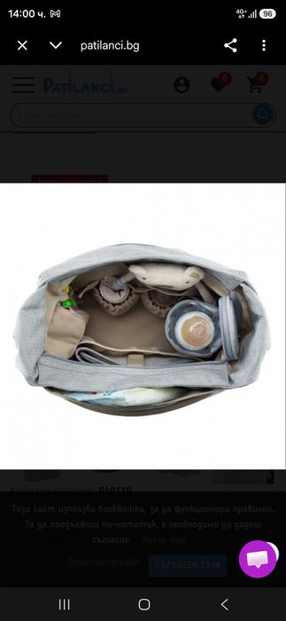 Чанта за бебешка количка Lassig Green label Hobo grey