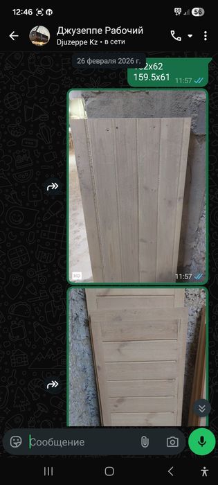 Продам двери для бани