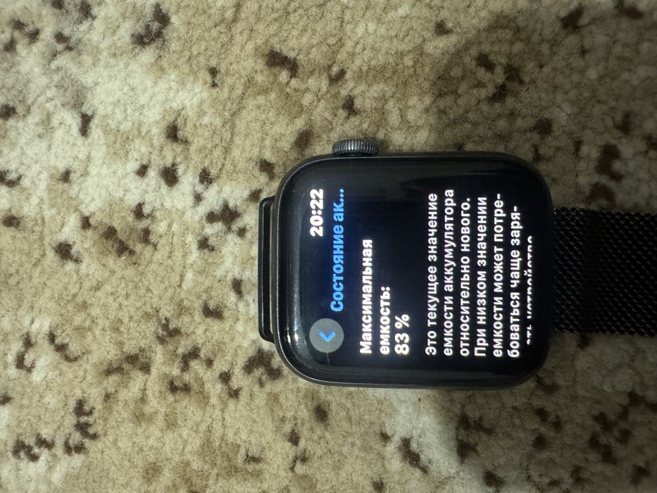 Aple watch 4 seriasi