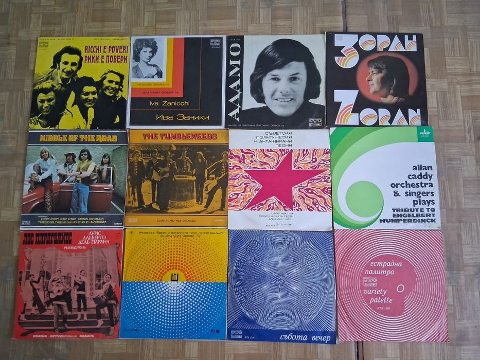 Грамофонни плочи