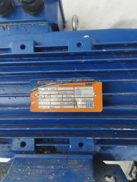 Асинхронный электродвигатель 5АИ 112М4 У2