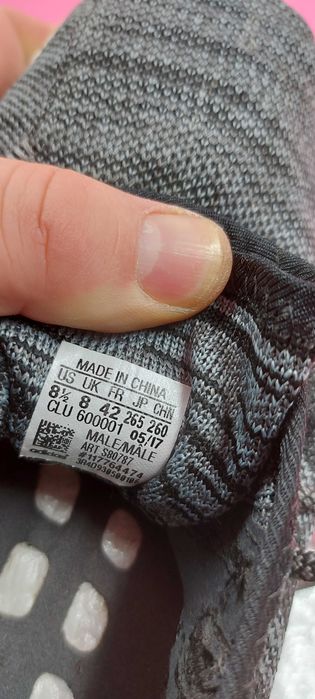 Adidas Pure Boost All Terrain номер 42 Оригинални мъжки маратонки