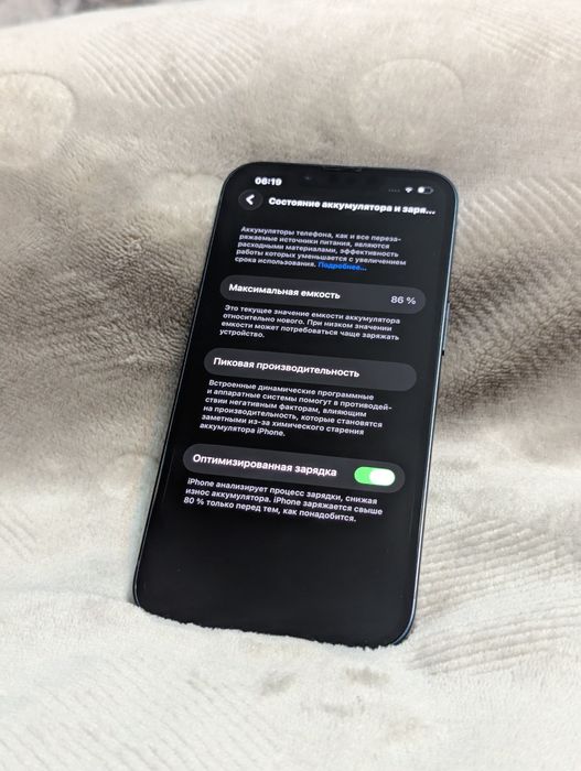iPhone 13 / 128gb / акб 86%