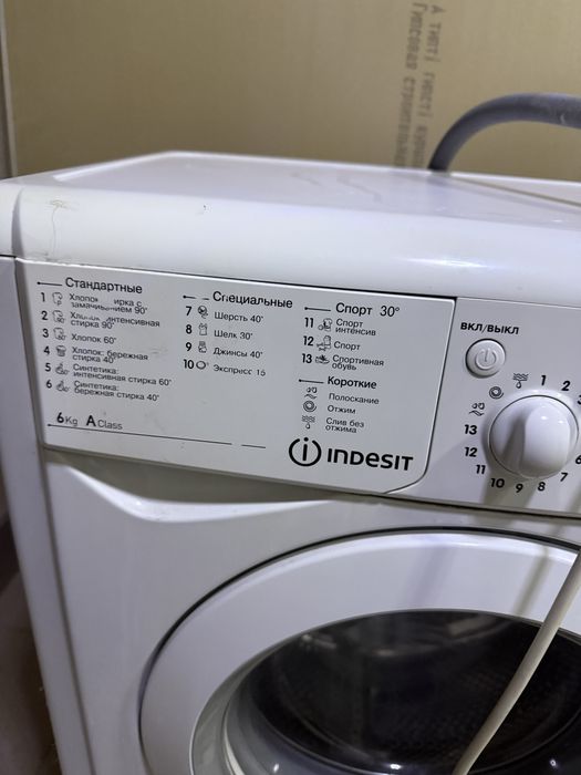Стиральная машина Indesit стиралка
