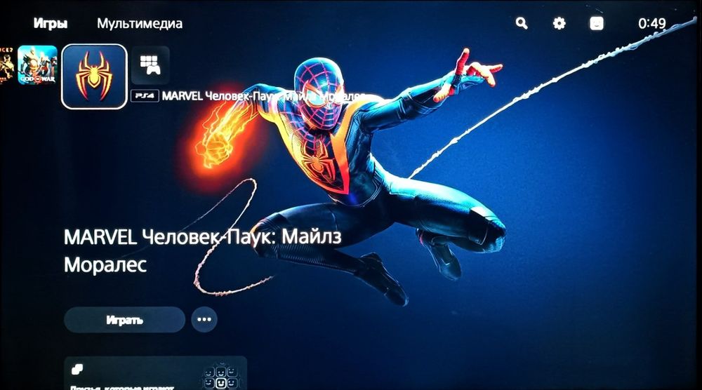 Playstation 5 VZLOM 10.01 HEN Diskavotlik
