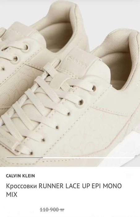 Оригинал Calvin Klein женские кроссовки