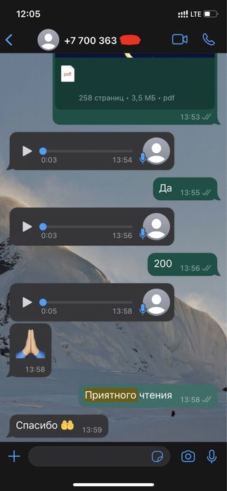 Гарри Поттер