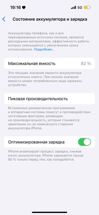 Iphone 14про продажа