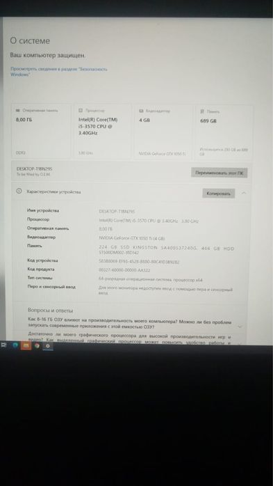 Компьютер Игровой