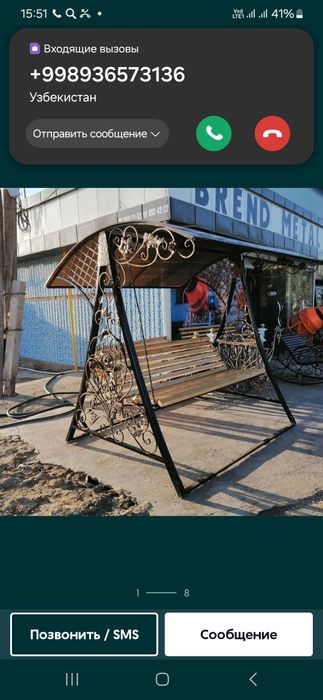 Сварка,Сантехника,Автоген