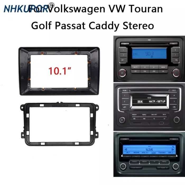 Преходна Рамка за мултимедия 7" VW Skoda Seat 2DIN Android