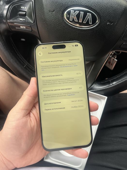 Айфон 16pro max 256гб iPhone