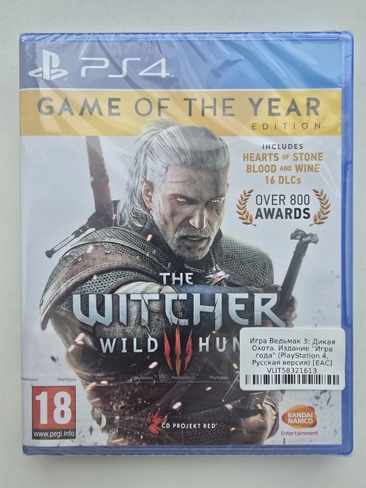 Игры на PS4, диски новые