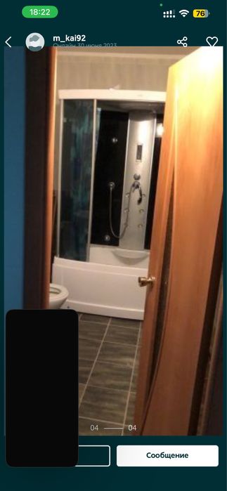 Сдам место в комнате