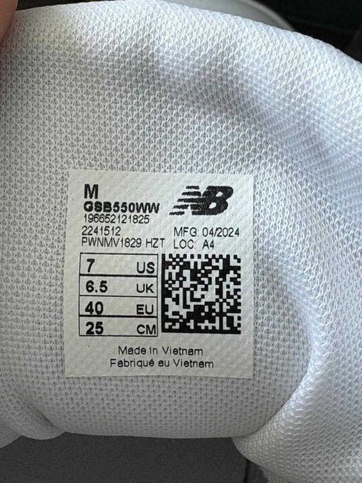 кроссовки New Balance 550