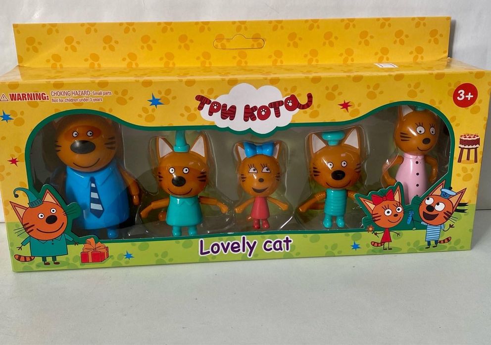 Три кота игрушки