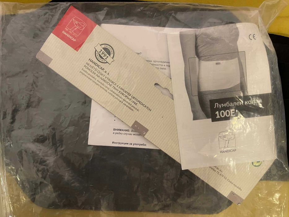 Лумбален колан Handicap за кръст дискова херния