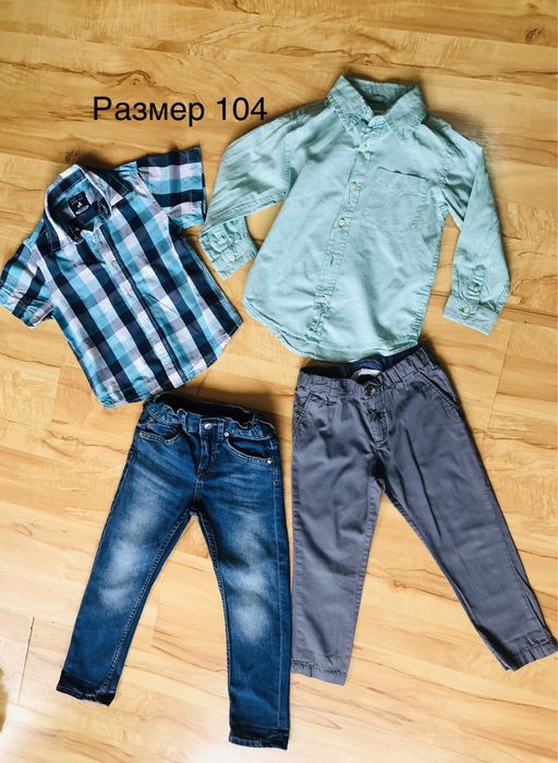 Ризи дънки и панталони  104
