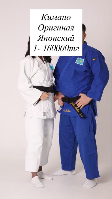 Платье , кимано оригинал