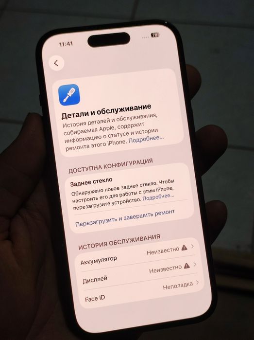 iPhone 15  Fec id iwlamydi