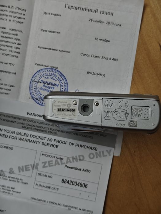 Canon PowerShot A480 мыльница