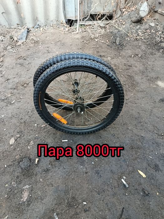 Колеса для велосипед кама айст стелс