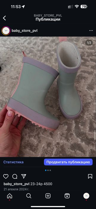 Обувь для девочки