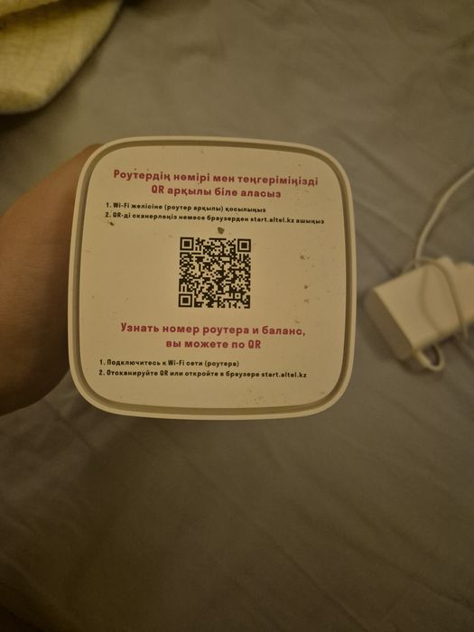 Продам роутер от алтел 5G