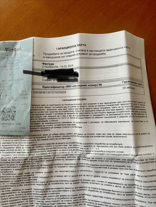 Продавам Honor magic6 lite