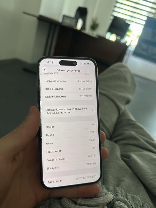 Iphone 15 pro (256gb)