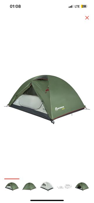 Палатка 3местная