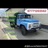 Песок Баласт Перегной Черназем Щебень Отсев